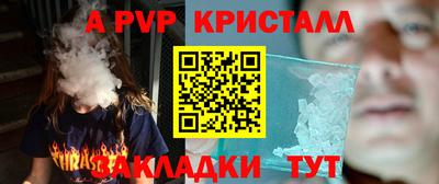 синтетический гашиш Заводоуковск