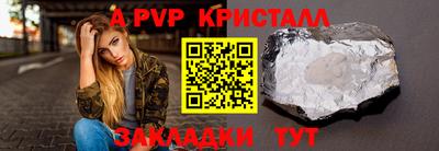 синтетический гашиш Заводоуковск