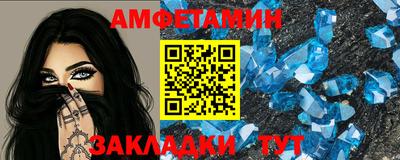 синтетический гашиш Бугуруслан