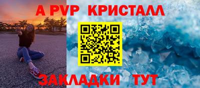 MESCALINE Заволжье