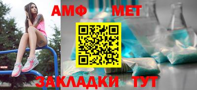 синтетический гашиш Заводоуковск