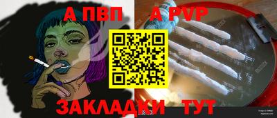 скорость Жуковский