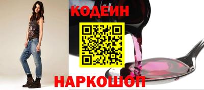 MESCALINE Заволжье