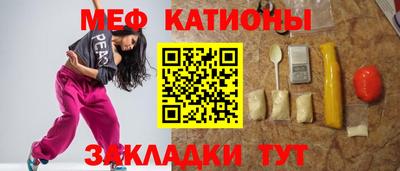 синтетический гашиш Заводоуковск