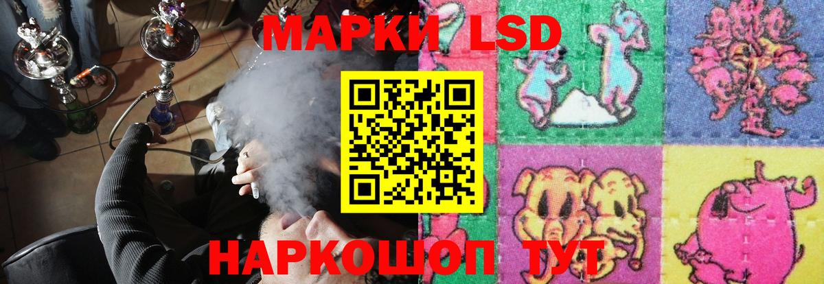 ЛСД экстази ecstasy  ЛСД экстази ecstasy  Саки  ЛСД экстази  Вход с VPN 