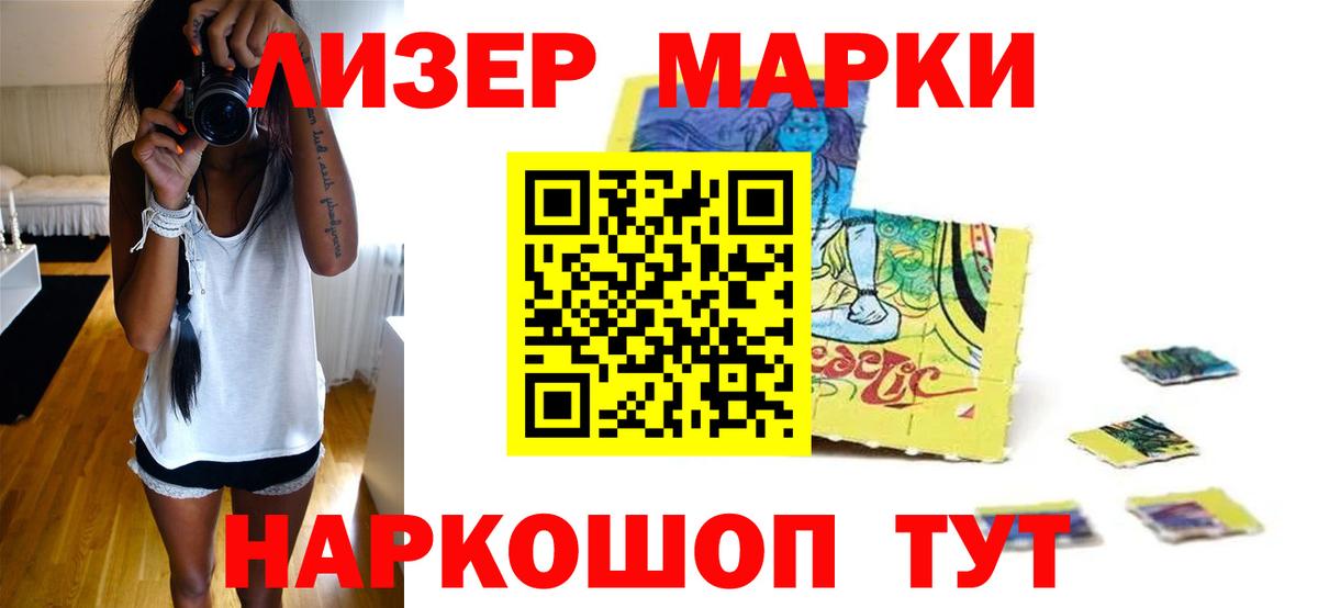 КОКАИН  Бошки Шишки  NBOMe  Саки  ГАШ  МЕФ   Каннабис  Меф кристаллы 