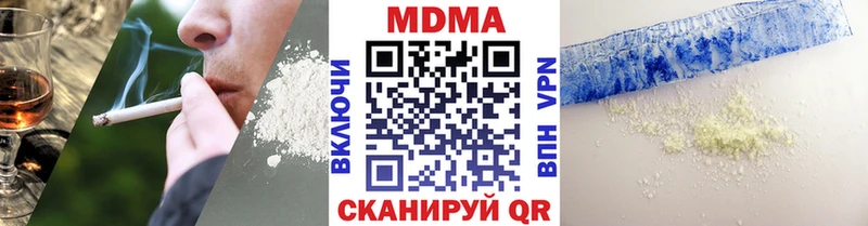 МДМА Molly  Саки 
