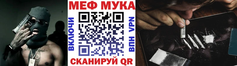 Меф VHQ  Саки 