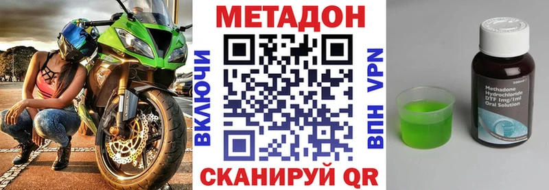 МЕТАДОН белоснежный omg ONION Саки как найти закладки