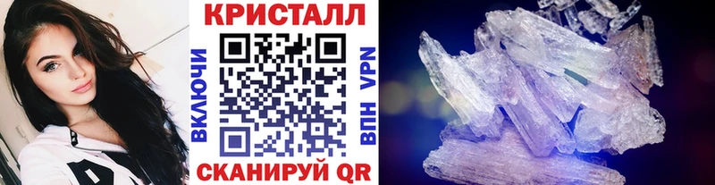 где найти наркотики  Саки  Метамфетамин винт 