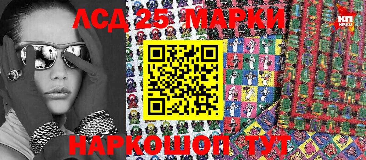 Саки  Марки NBOMe 1,8мг  Вход с VPN 