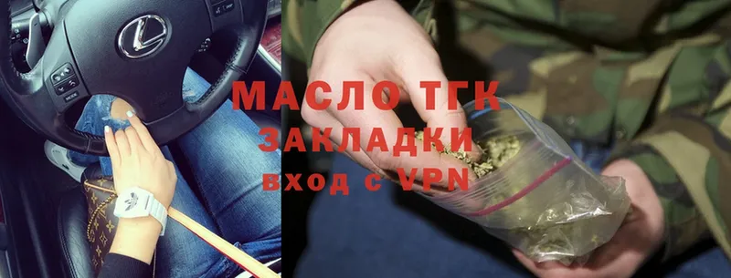 Дистиллят ТГК гашишное масло  цена наркотик  Саки 