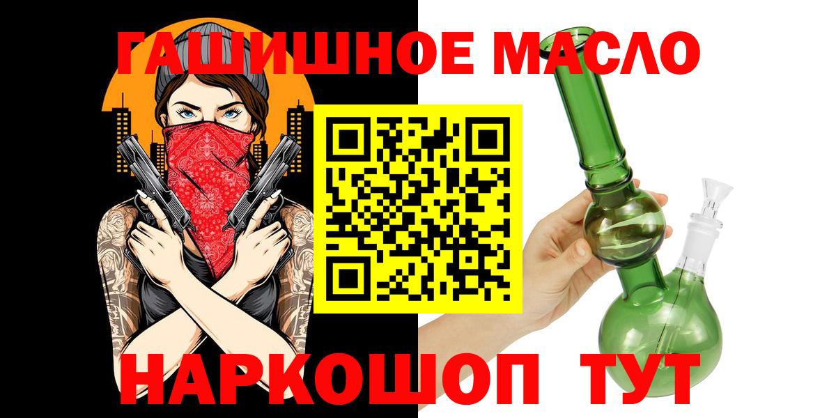 Кокаин  Саки  Меф кристаллы  Гашиш  Вход с VPN  МЕТАМФЕТАМИН 