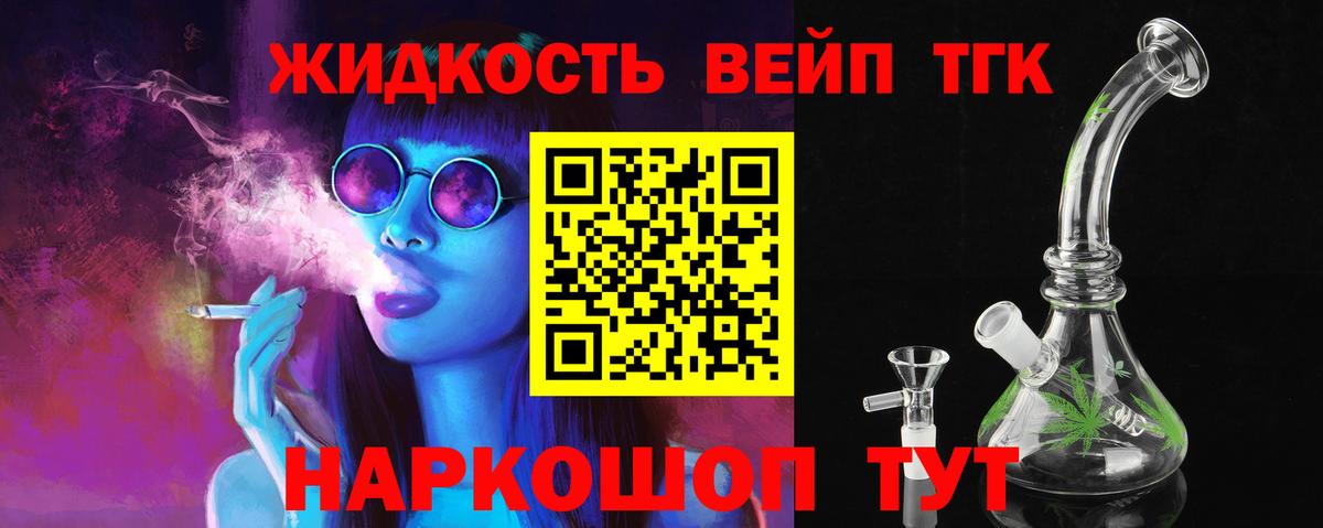 где купить наркоту  Саки  ТГК Wax 