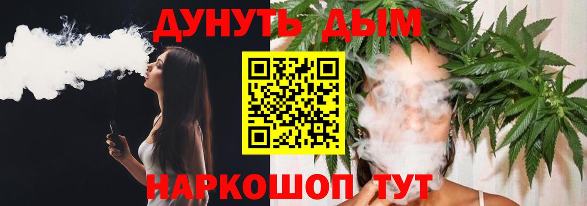 Саки  Бошки Шишки тримм  Шишки марихуана VHQ  Вход с VPN  МАРИХУАНА семена  Марихуана конопля 