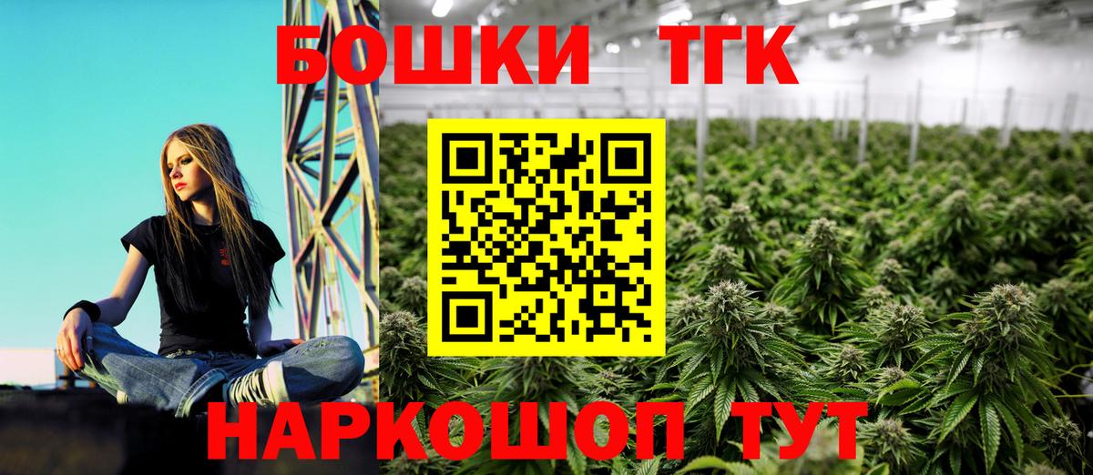 Шишки марихуана сатива  Саки  Канабис MAZAR  Бошки Шишки ГИДРОПОН 